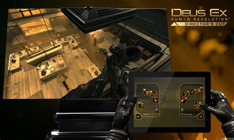 It is earned by completing the game without setting off any alarms. . Walkthrough deus ex